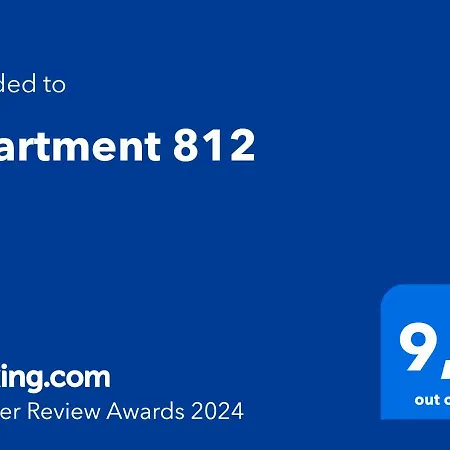 812 شقة *